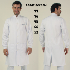 Мужские