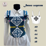 Этно корсет